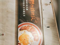 -有章牛杂(石厦店)