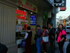 -真老大房鲜肉月饼(南京路步行街店)