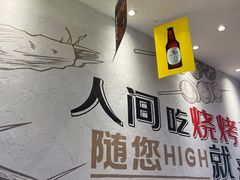 -唐力九头鸟烧烤·罗田吊锅(西云楼店)
