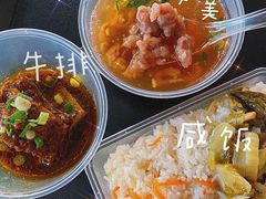 -好成财牛排馆(涂门街总店)