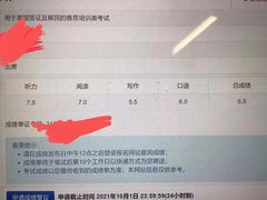 -环球雅思托福SAT留学英语培训学校(大学城校区)