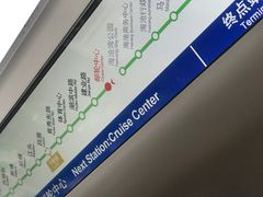 -海沧湾公园