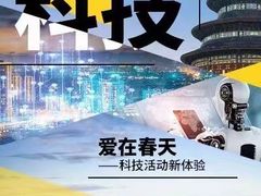 -童程童美·信息学竞赛·机器人编程·少儿编程(万寿路校区)
