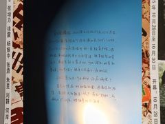 -上海当代艺术博物馆
