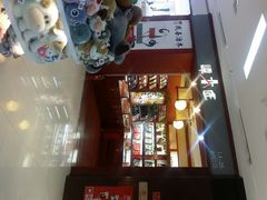 android_upload_pic-谭木匠(北京海淀五道口店)