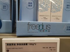 -盒马X会员店(上海森兰商都店)