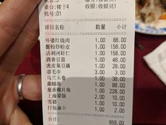 -老吉士酒家(天平路店)