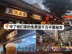 -袁山山重庆火锅(丈八北路店)