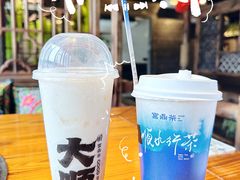 -宫鼎茶(安顺八店)
