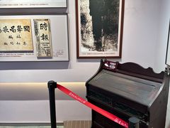 -李叔同故居纪念馆
