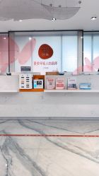 -广东韩妃整形外科医院