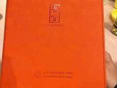 -扬州香格里拉·香宫中餐厅