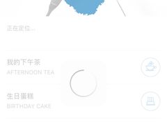 -洛佩塔蛋糕