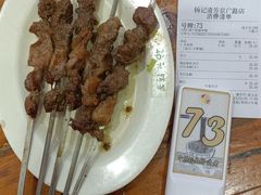 -杨记清芳牛肉拉面(京广路店)