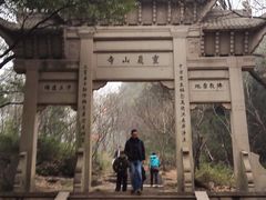 -灵岩山风景区