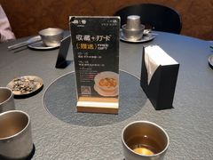 -锦荟JINHUI·浙江小馆(上海荟聚店)