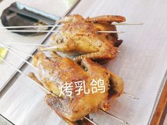 -纪录片《人生一串》体验店(静安店)