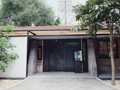 -boundaries籬苑(瑞光创意工厂-贰号院店)