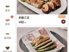 -大鸽饭(岗顶店)