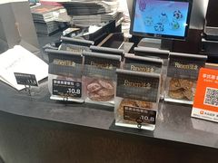 -FANEN法念·烘焙·甜点(万象城店)