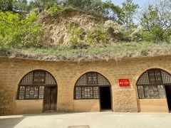 -延安杨家岭革命旧址