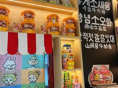 -哼蟹二将·烤肉酱蟹(合生汇店)