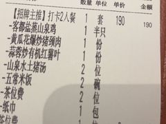 -话梅·客家小厨(东门店)