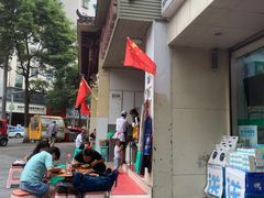 -老五鸡丝豆花面粉(瑞金北路68号院店)