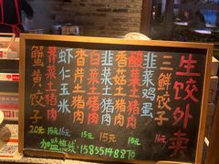 -罍+村卤菜摊(罍街店)