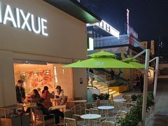 -奈雪的茶(重庆仁和时光里店)