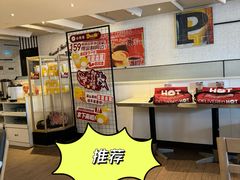 -必胜客(国展店)