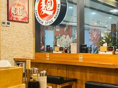 -日出拉面(望京店)