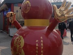-古文化街旅游区