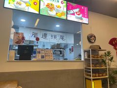 -广德记·椰子冻手制甜品(福田总店)