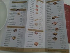 菜单-炳胜公馆(珠江新城店)