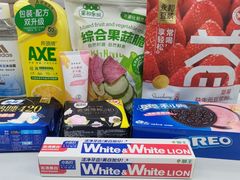 -好特卖HotMaxx(杭州滨江宝龙城店)
