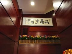-陈麻婆豆腐(春熙店)