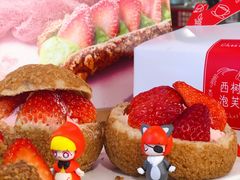 -西树泡芙(静安大悦城店)