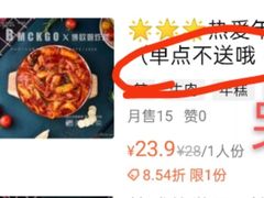 -博姆炸鸡精品餐厅(常发广场店)
