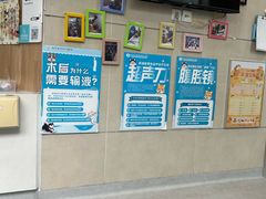 -谐和益家动物医院·免疫绝育·血液透析·宠保定点医院(高新伊藤分院)
