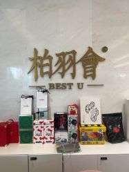 -深圳米兰柏羽医疗美容医院