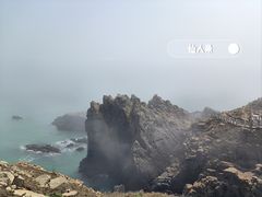 -平潭岛•仙人井