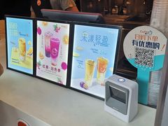 -CoCo都可(常德路店)
