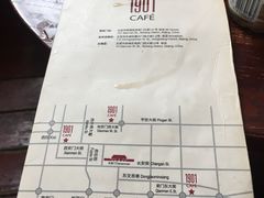 账单-1901 Cafe(西四店)