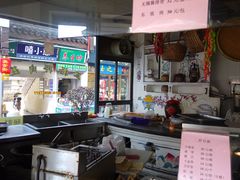 -王裕興肉莊(南禅寺店)