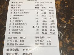 -金厨帽烤鱼(芦庄店)
