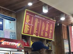 -肆姐面粉馆(坡子街店)