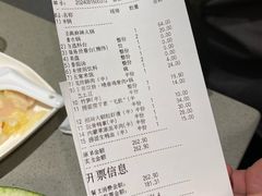 -海底捞火锅(天津SM城市广场店)