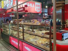 面包甜点陈列柜-京天红炸糕(天通苑华联店)