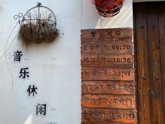 -鸣鹤古镇